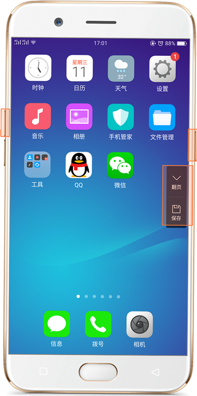 见吗 安卓版 应用界面截图