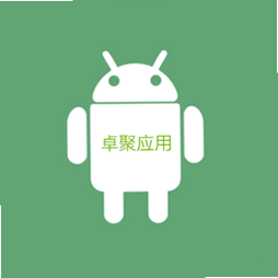 准聚 安卓版 下载安装教程