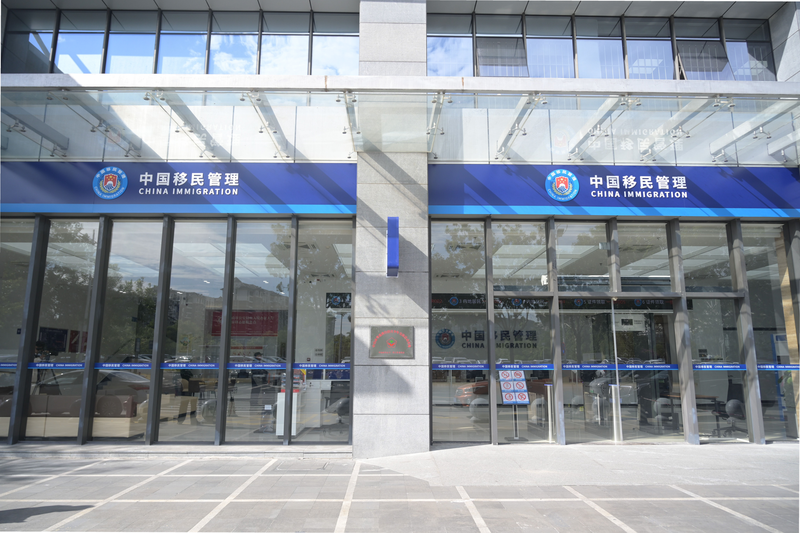 �����г��뾳���� ��׿�� �û�����