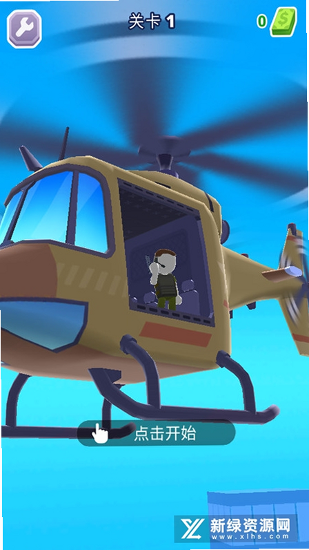 Heli Escape 安卓版 救援道具