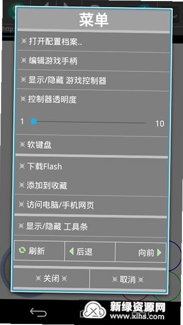 Flash Studio(闪铸切片)截图1