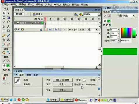 Flash Studio 安卓版 切片软件界面预览
