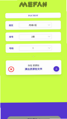 MeFan AR���� ��׿�� �ֻ�Ҫ��