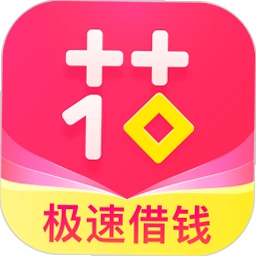 易得花截图2