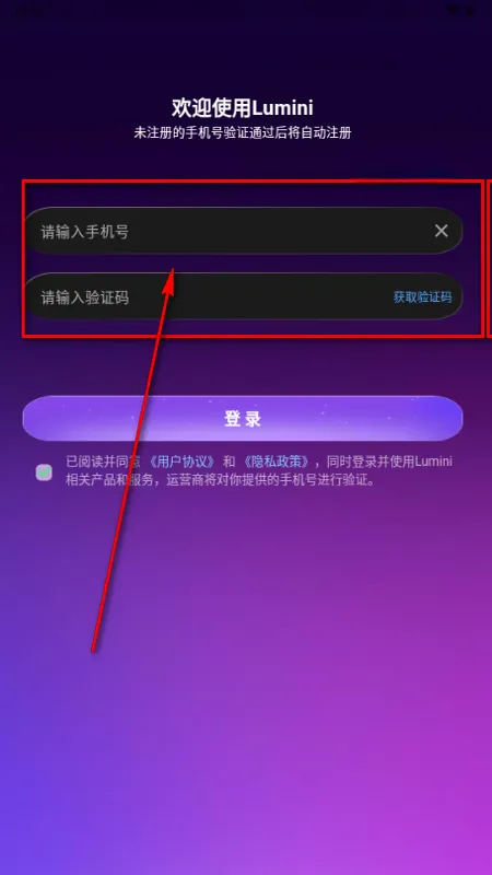 Lumini2026最新版本 Lumini2026最新版本