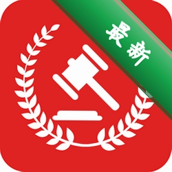 ִ����Ϣ������ѯ2.7 �鰸������