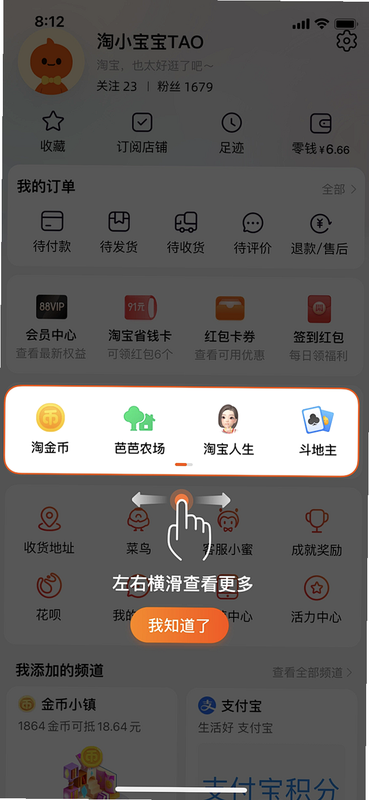 Tabou 安卓版 新手教程