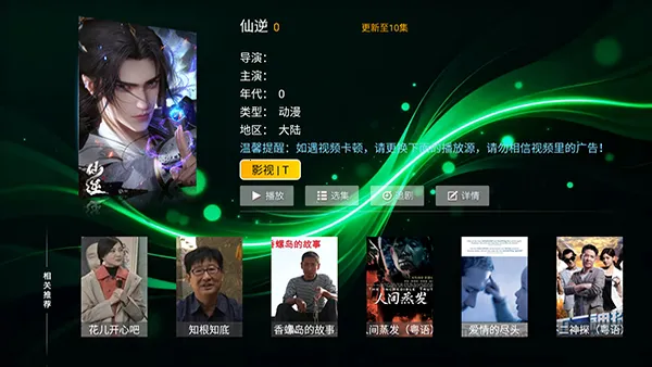 时光影库