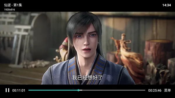 时光影库