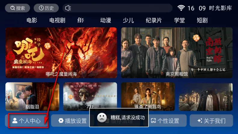 时光影库 时光影库