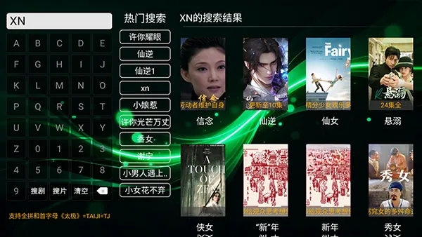 时光影库