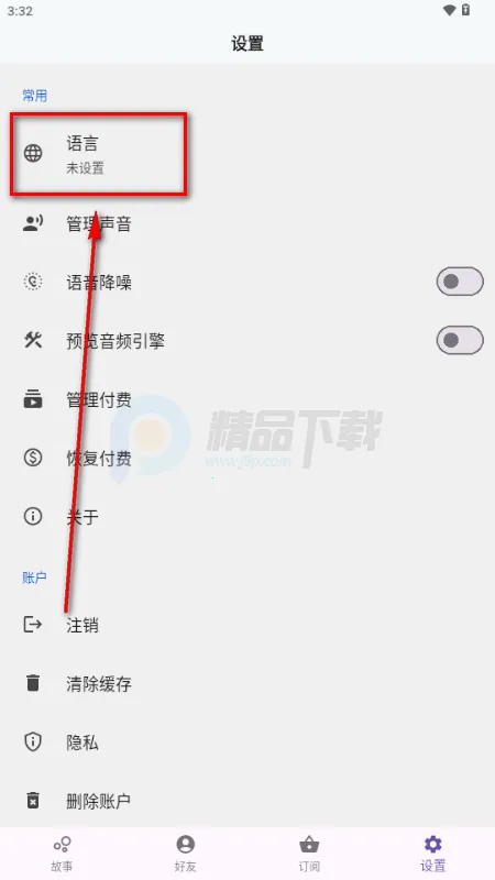 TaleTal2026�ٷ����°汾