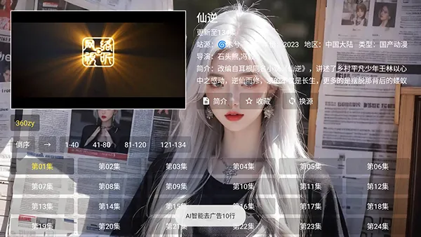 木兮影视2026最新版本