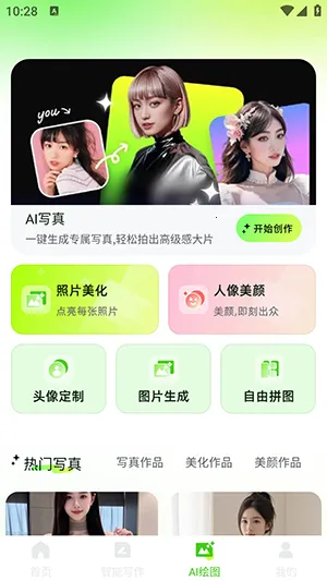 OneClaw智能助手2026最新版本 OneClaw智能助手2026最新版本