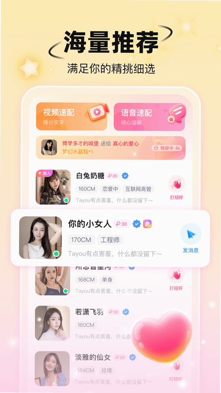 小手帕 安卓版 用户评价
