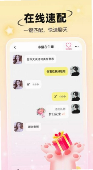 小手帕截图0