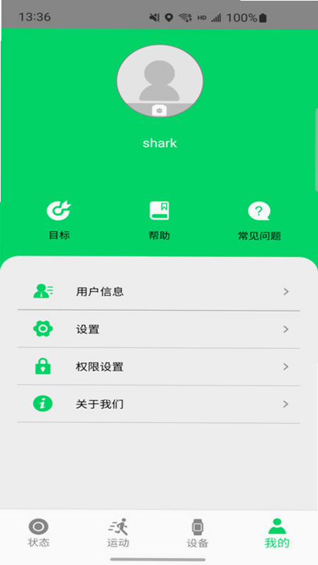 Shark Wear ��׿�� �ֱ���Խ̳�