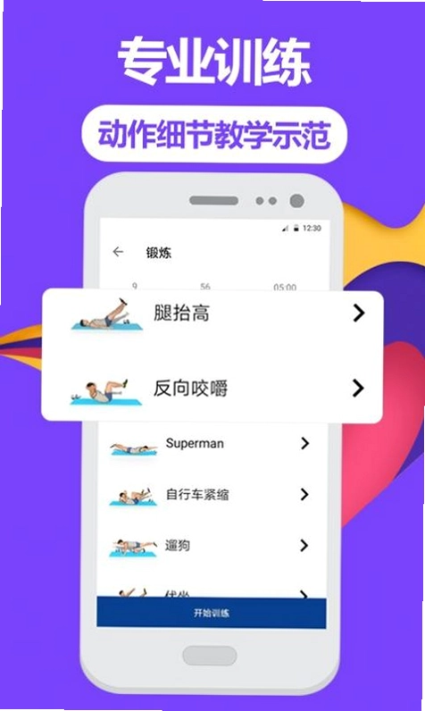 �ܲ��������ֽ�ͼ1