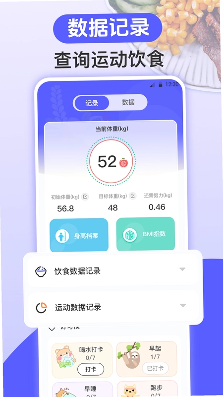 �ܲ��������ֽ�ͼ3