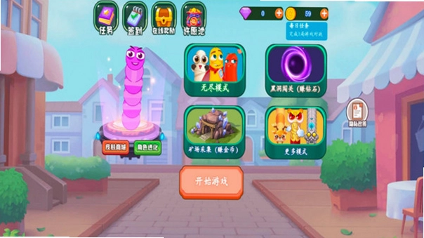 蛇蛇争霸截图4