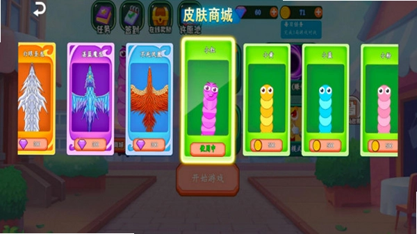 蛇蛇争霸截图3