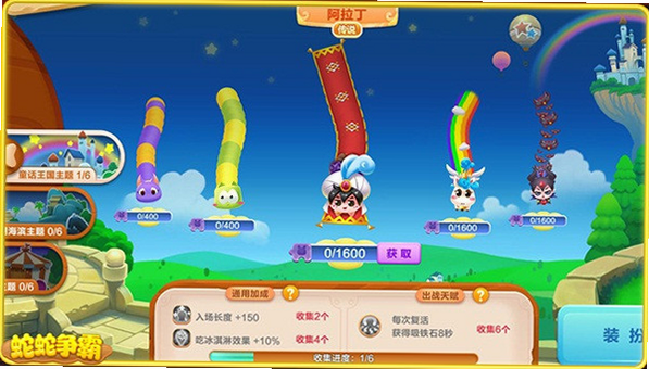 蛇蛇争霸 安卓版 技能道具介绍