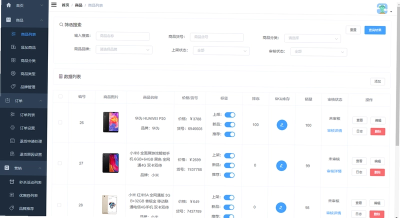 每选mall截图1