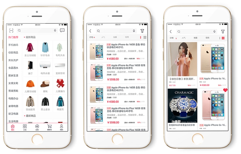 每选mall截图4