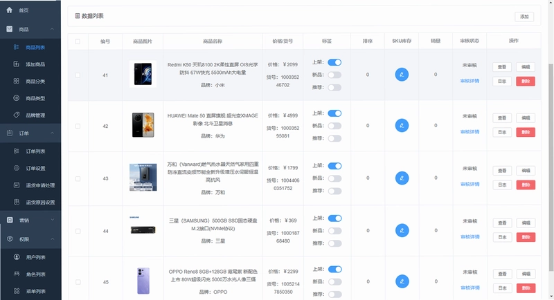 每选mall截图3