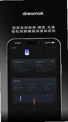 智梦可 安卓版 操作界面