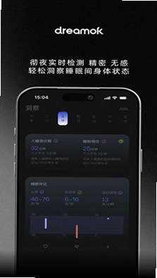 智梦可截图0