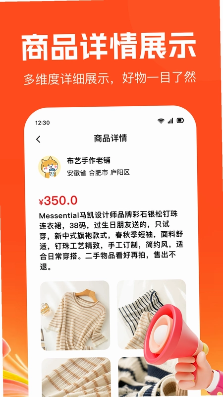 颐安心截图0