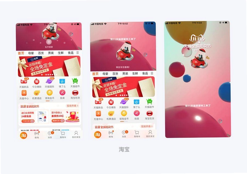 钱袋子广告截图1