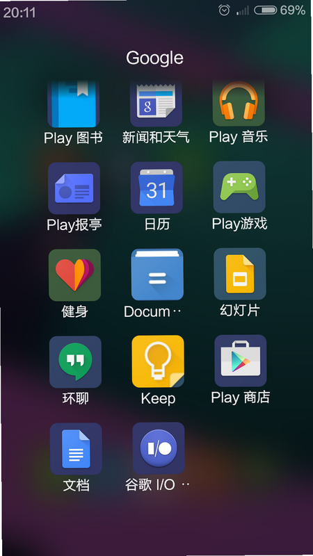 全嘉莱 安卓版 软件界面截图