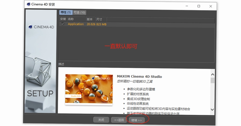 全嘉莱截图4