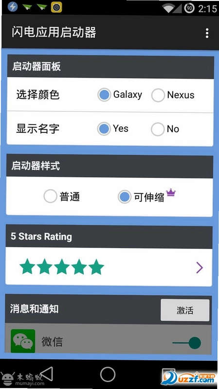 ������LightningShark��ͼ3