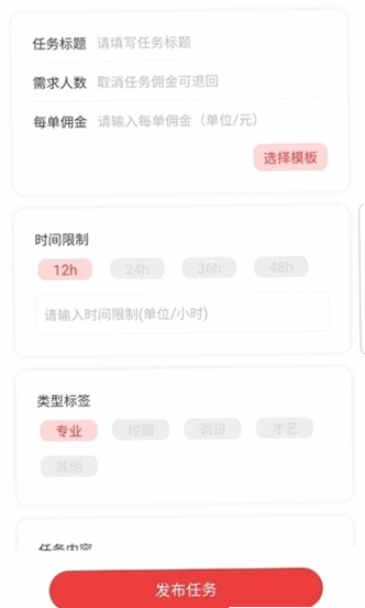 好哆米 安卓版 用户评价