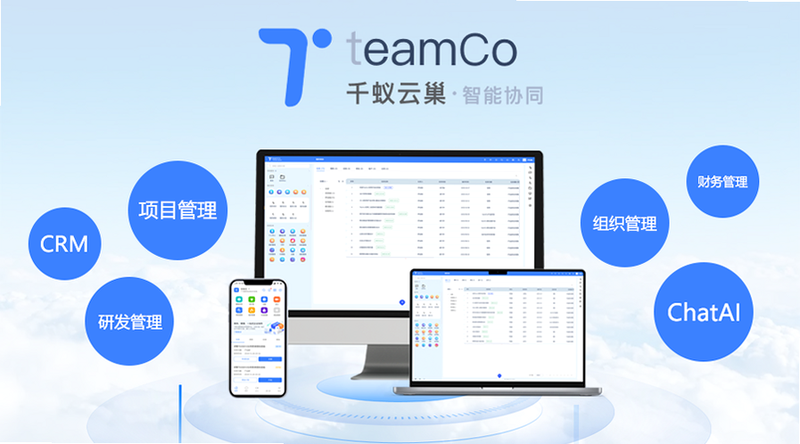 Teamco ��׿�� ���񿴰����