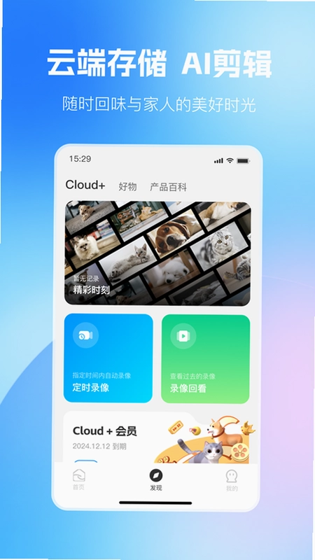 罗拉截图2