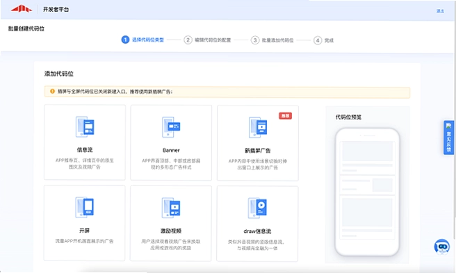 罗拉截图4