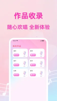 ������쳪K2026���°汾��ͼ0