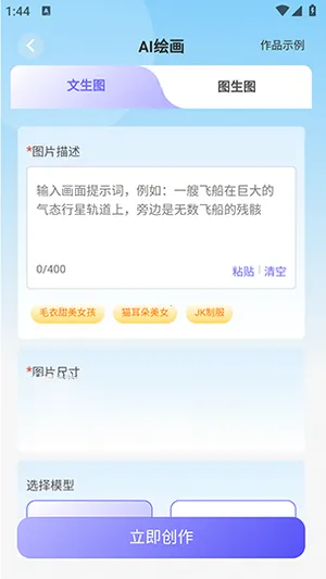 薪火AI2026官方最新版本 薪火AI2026官方最新版本