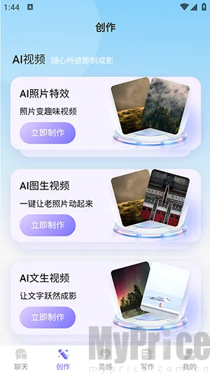薪火AI2026官方最新版本 薪火AI2026官方最新版本