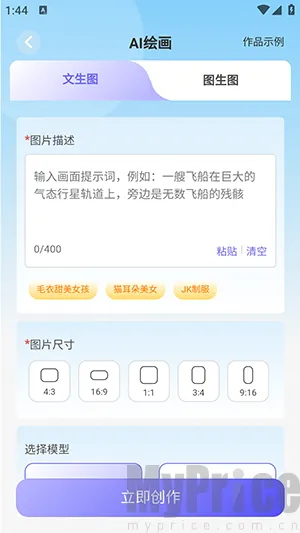薪火AI2026官方最新版本 薪火AI2026官方最新版本
