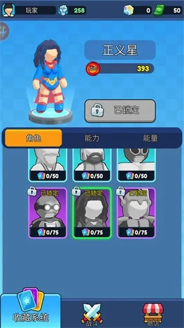 �����Ƕ�ʿ3D2026�ٷ������ͼ0