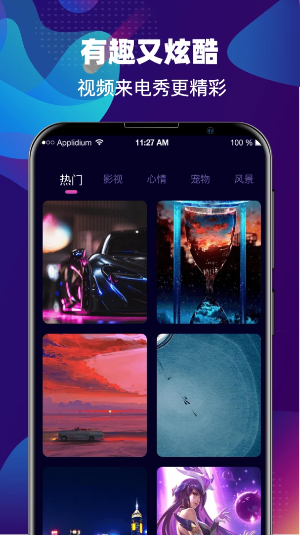 铃声DJ2026最新版本截图0