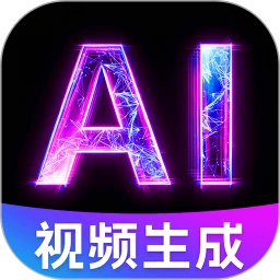 AIͼ������Ƶ�����ֻ���