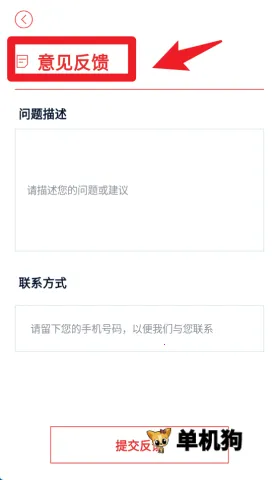 日本地铁通2026官方正版 日本地铁通2026官方正版