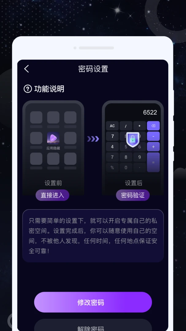 夜夜播放器2026官方最新版本截图0