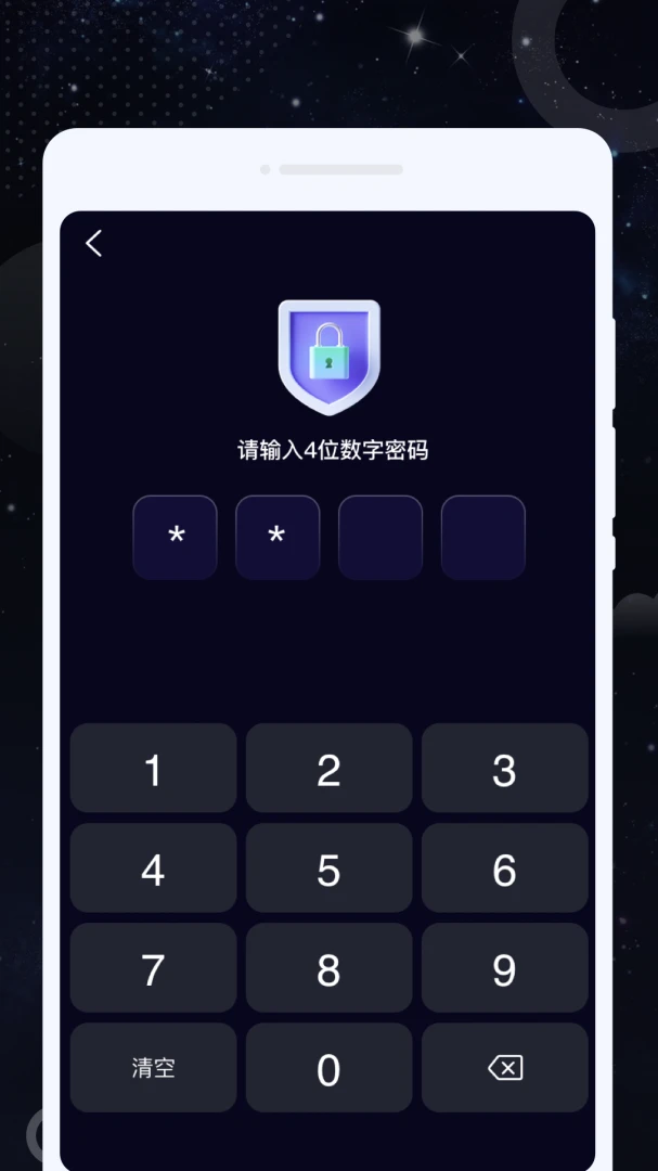 夜夜播放器2026官方最新版本截图3